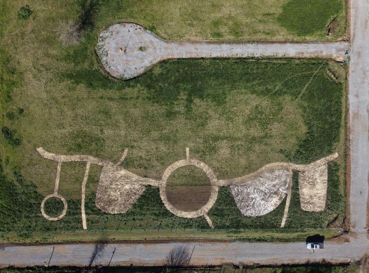 Terreno · 300m²