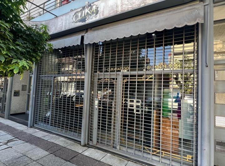 Local comercial · 75m²